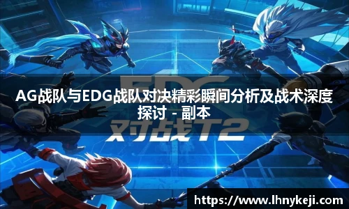 雷火电竞app