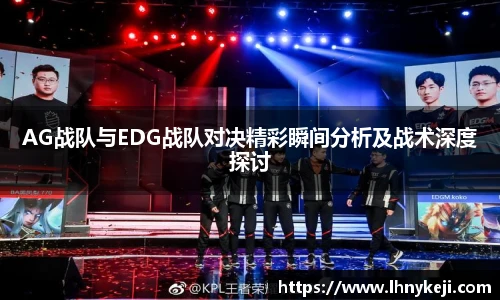 雷火电竞app