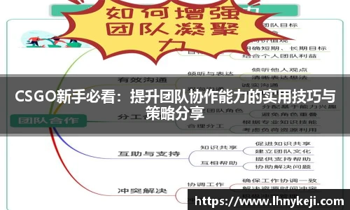 雷火电竞